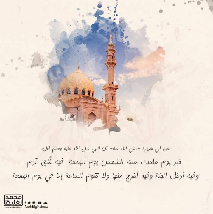 **من سنن الجمعة:-