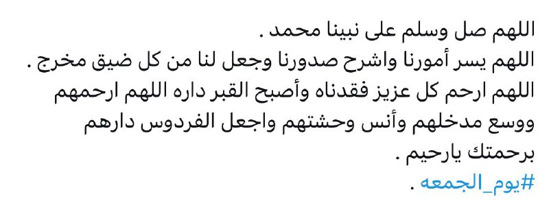 ***🤲🏼*** .