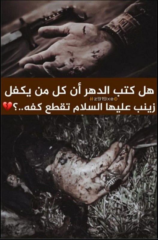 بنت الشايب
