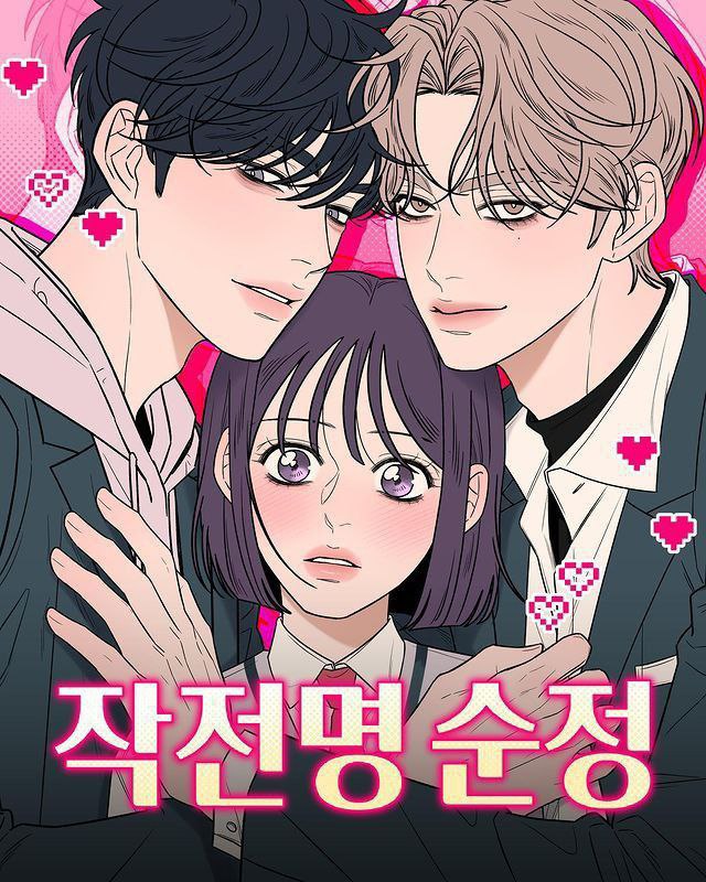 [تحِب مانهوا الحُب النَقي ***?******❔***](https://t.me/+wUN7OWHPIbw5MmI0)