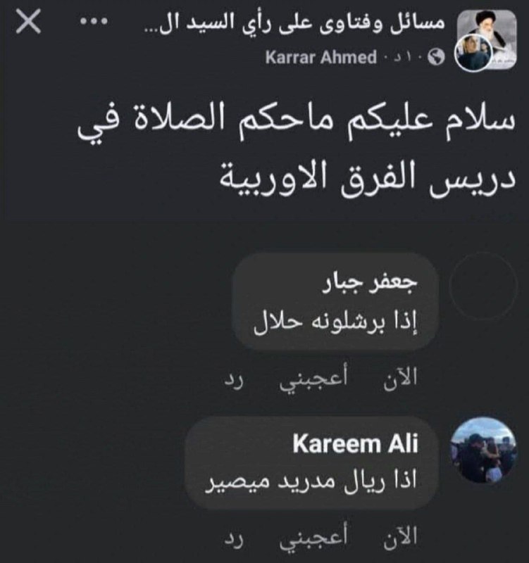 ميمز الولايات المتحدة الحسينية