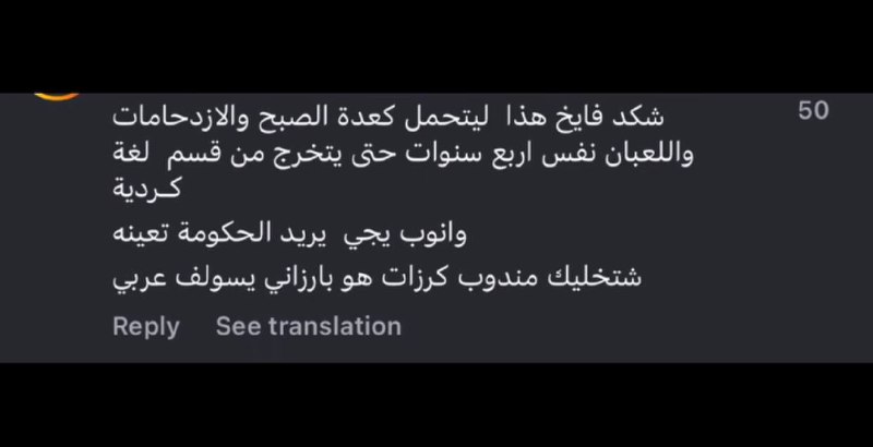 ميمز الولايات المتحدة الحسينية