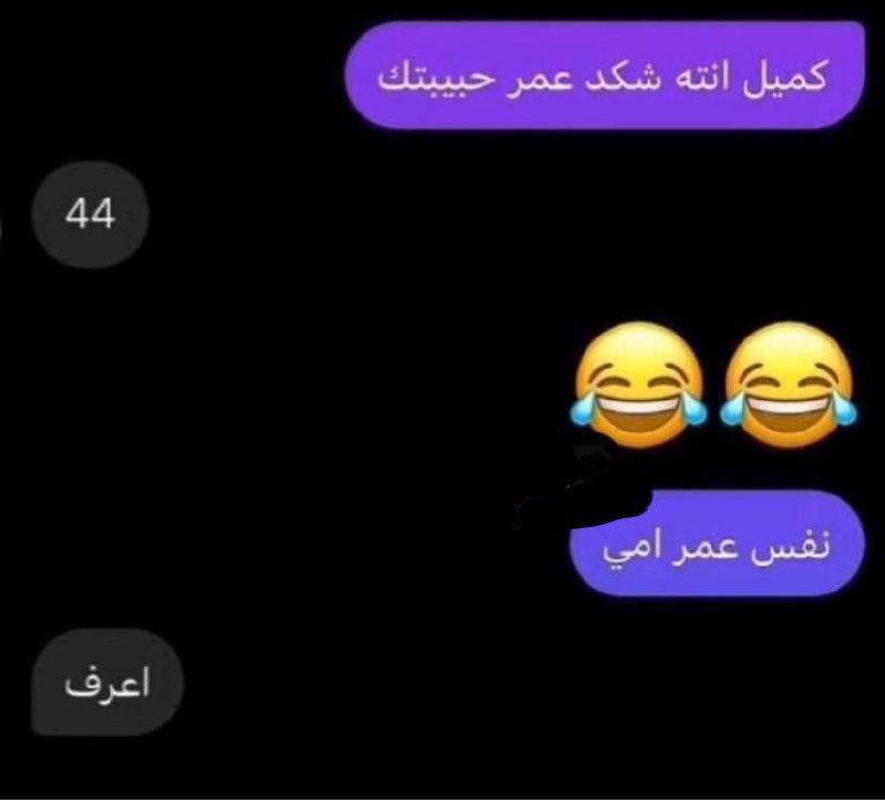 ميمز الولايات المتحدة الحسينية