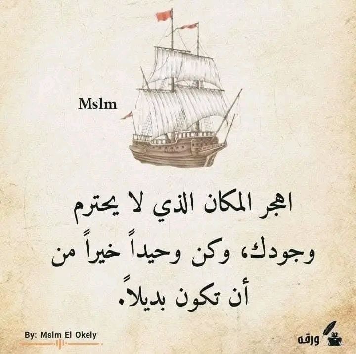 💀بقلــ.الهجـgمـ💀