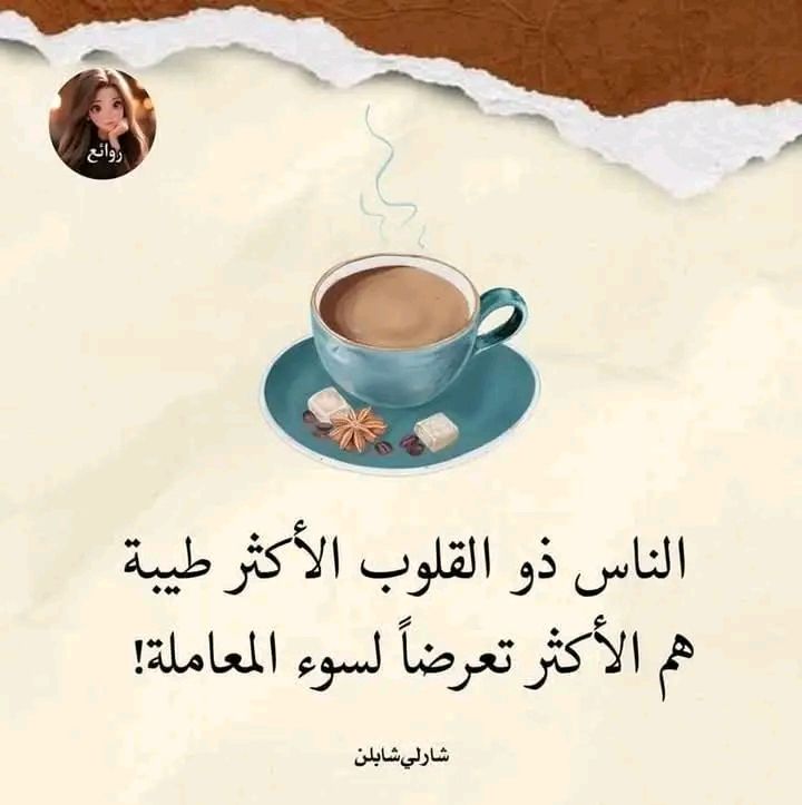 💀بقلــ.الهجـgمـ💀
