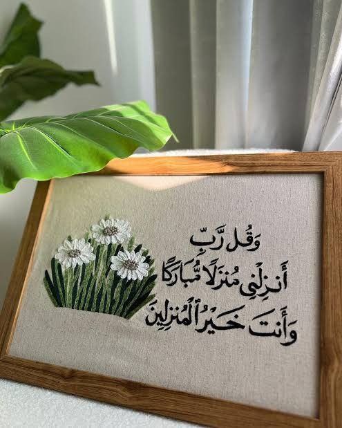 صور دينيه
