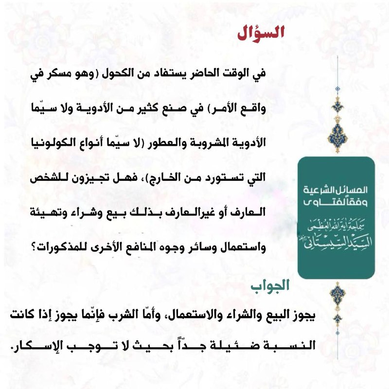 حسن بادي البدري
