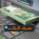 ***🔼******💵***ارتفاع جنوني للذهب في أسواق العراق …