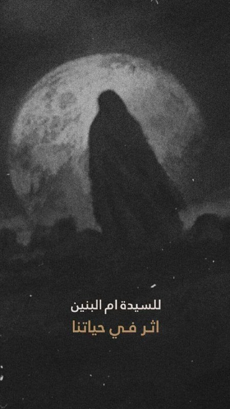 كل محنة باجر طايحه