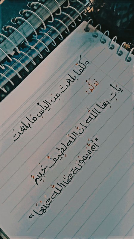 لِلَّهِ نَمْضِي|●🦋