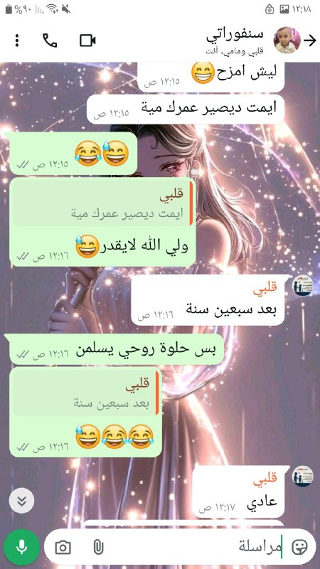 عشقيۧ ٱلٱبديۧ ❤️🫂