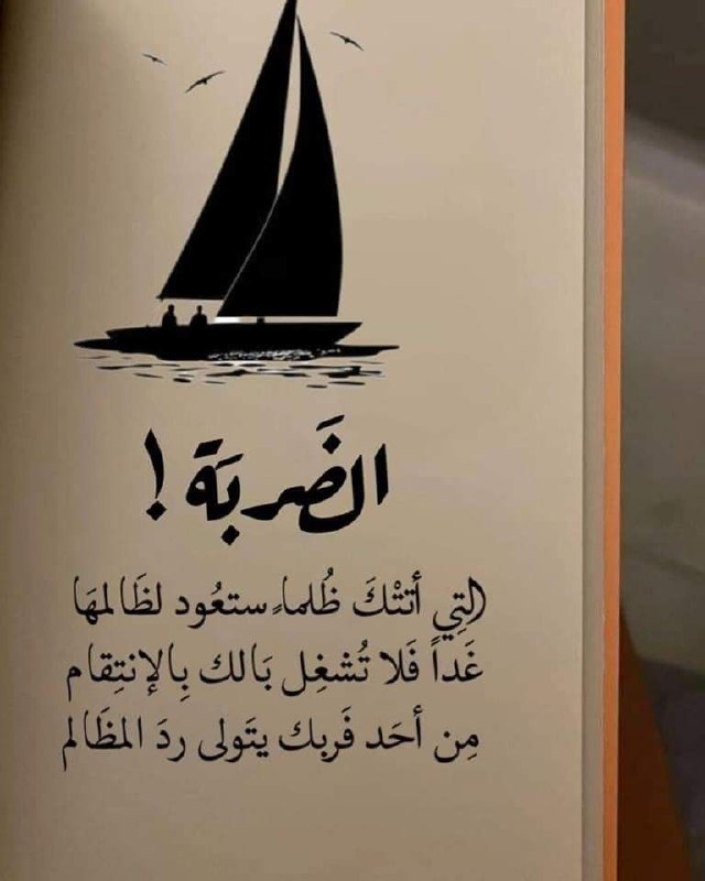 حروف ذهبية