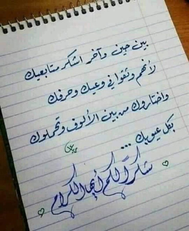 حروف ذهبية