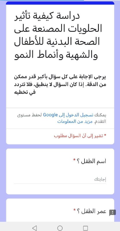 Ph_HussienAlGh