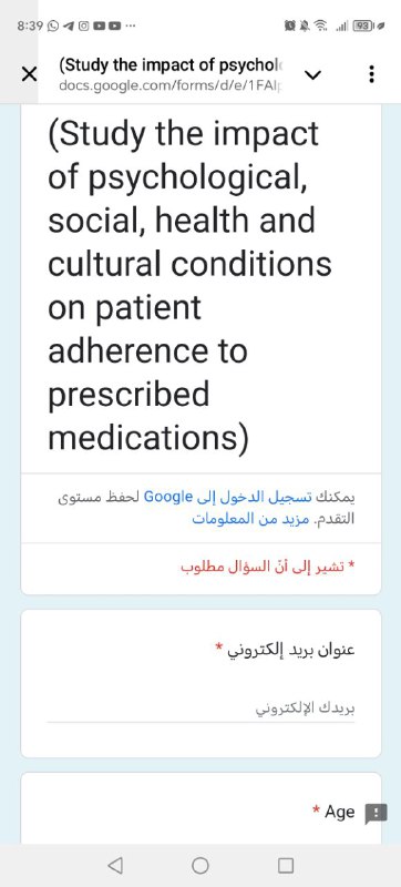 https://docs.google.com/forms/d/e/1FAIpQLScvYO8KkL72f7NaWil6nh3KpGEVBe8HPXIf2aTXPQayS8gr4g/viewform?usp=sf\_link