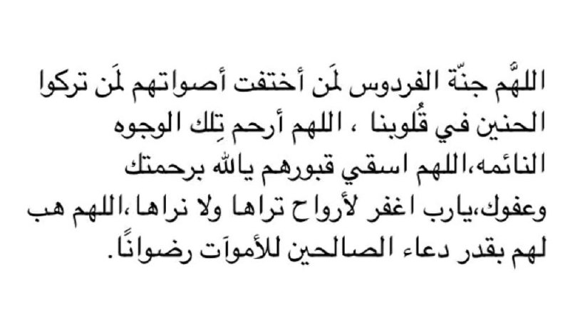 صدقه جاريه ل هادي ومحسن رحمهم …