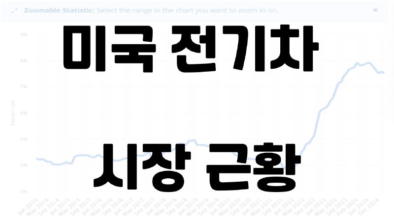 레드불의 2차전지와 세상의 모든 이야기