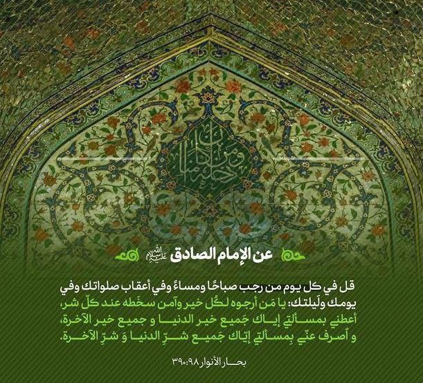 أَثِيرْ