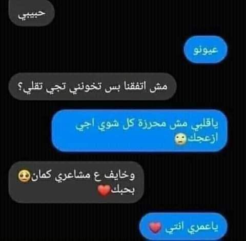 هي مضروبه على راسا لا احساس …