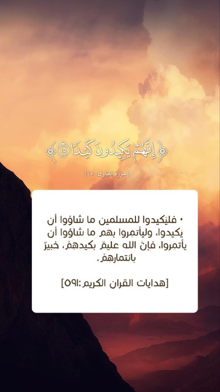هدايات القرآن الكريم
