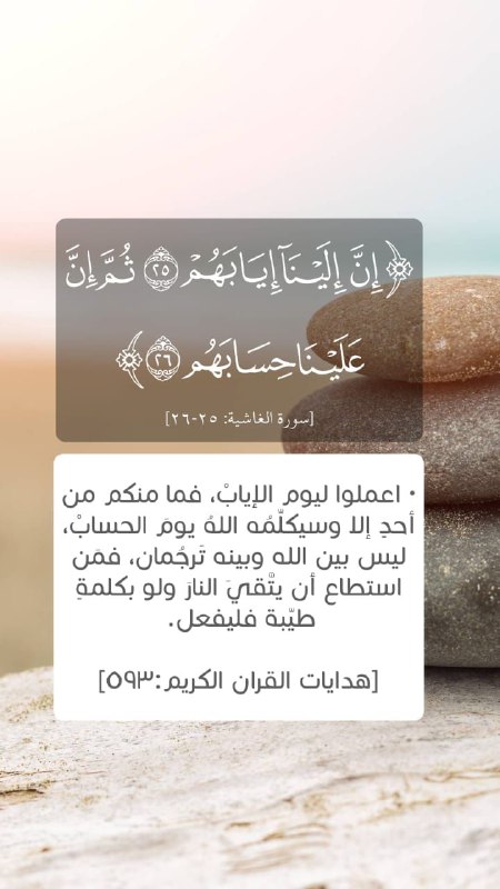 هدايات القرآن الكريم