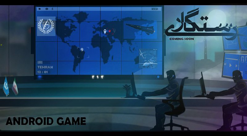 رستگاری «نسخه بازسازی شده»