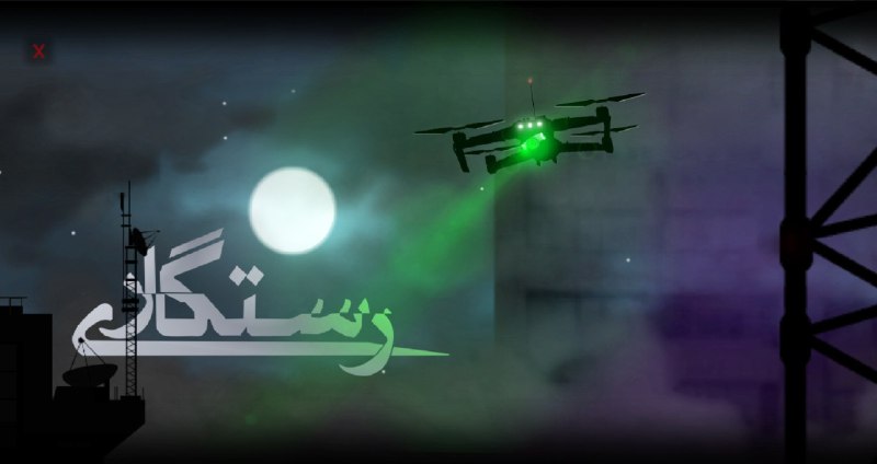 رستگاری «نسخه بازسازی شده»