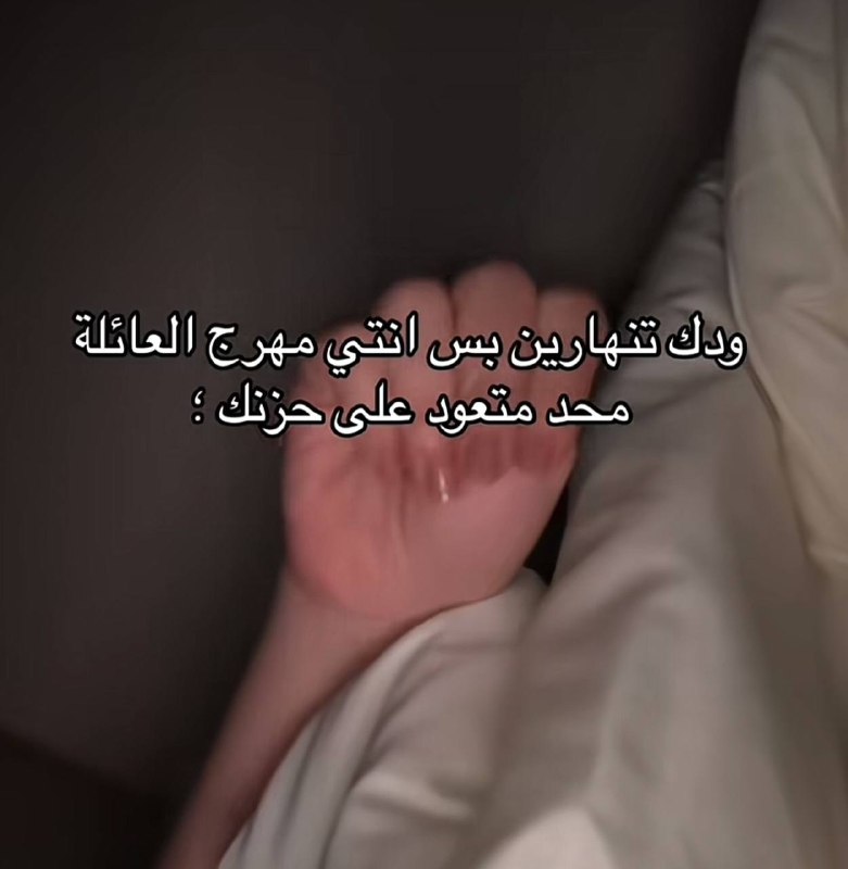 ⋆𐙚 جبنه ⋆𐙚