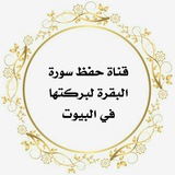 السلام عليكم ورحمة الله وبركاته
