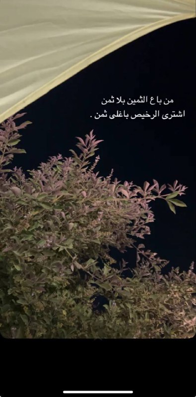 حمدان بن جمعه 📻 .