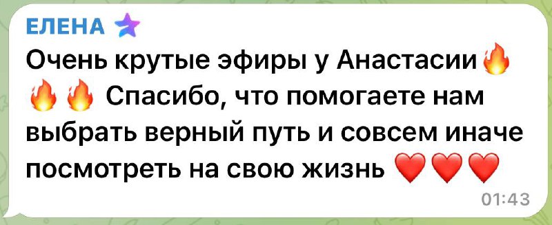 Высшая школа астрологии Павла Андреева