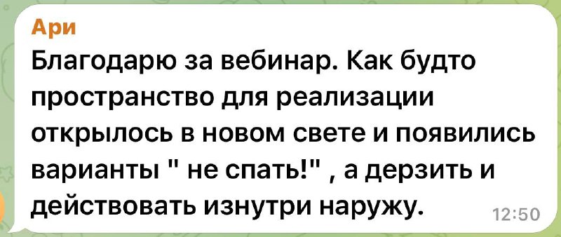 Высшая школа астрологии Павла Андреева