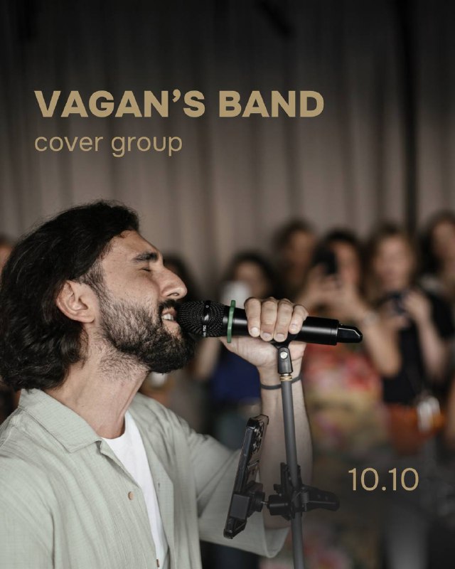 VAGAN Cover band снова в наших …