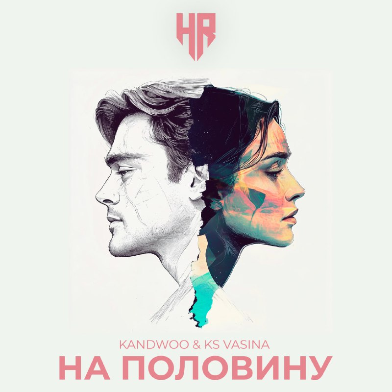 Kandwoo &amp; KS Vasina - На …