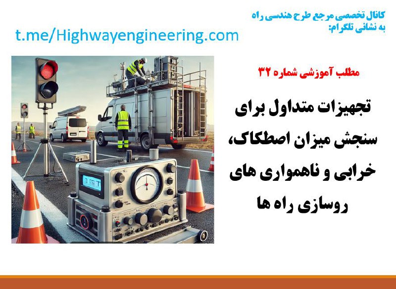 با سلام