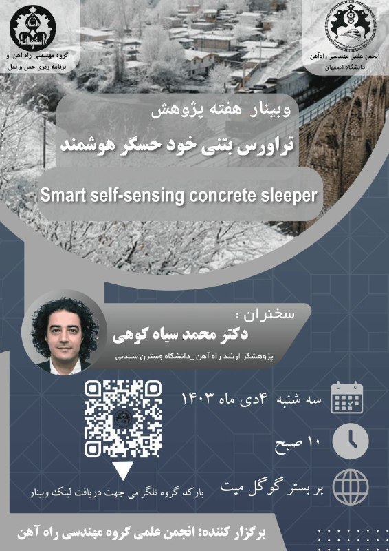 اطلاع رسانی، کانال تخصصی مرجع طرح …