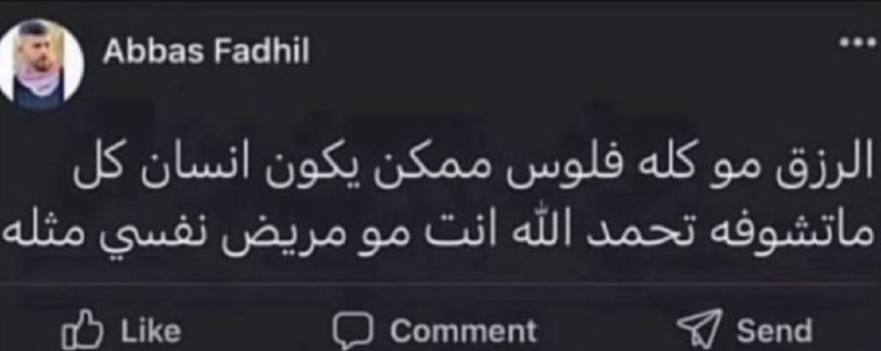 اضحكني