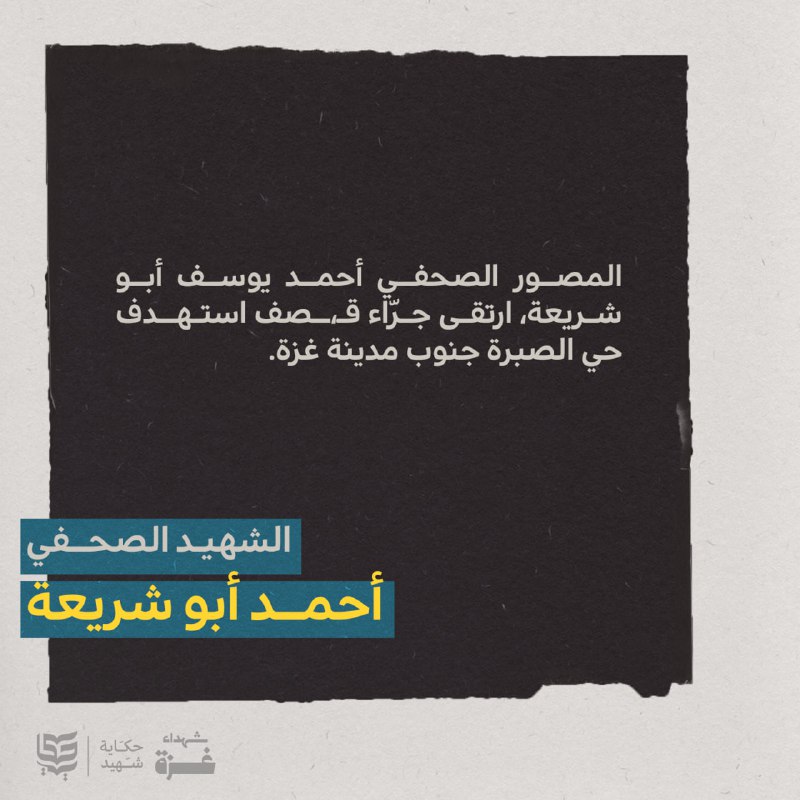 حكاية