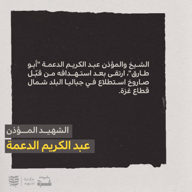 حكاية