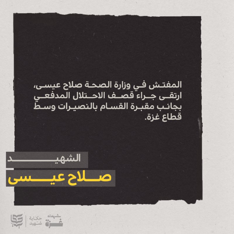 حكاية