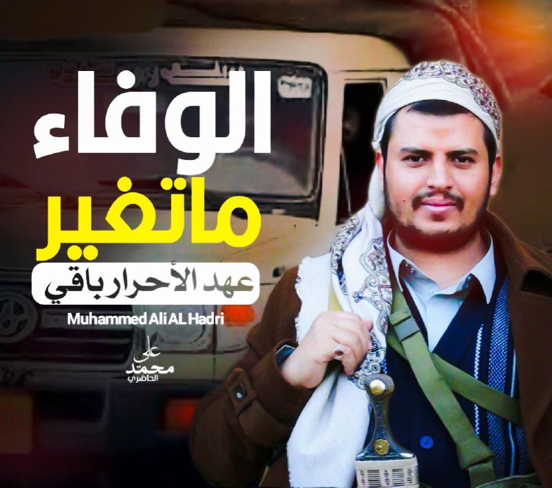 كــم مستوئ حُبك لهذا القائد العظيم***❗️***