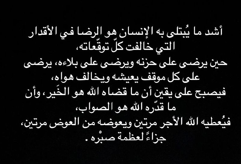 ❤حكاية النقاء❤