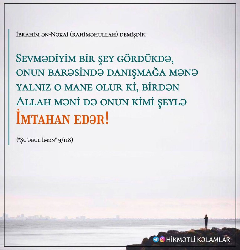 ****♻️*** İbrahim ən-Nəxai (rahiməhullah) demişdir: