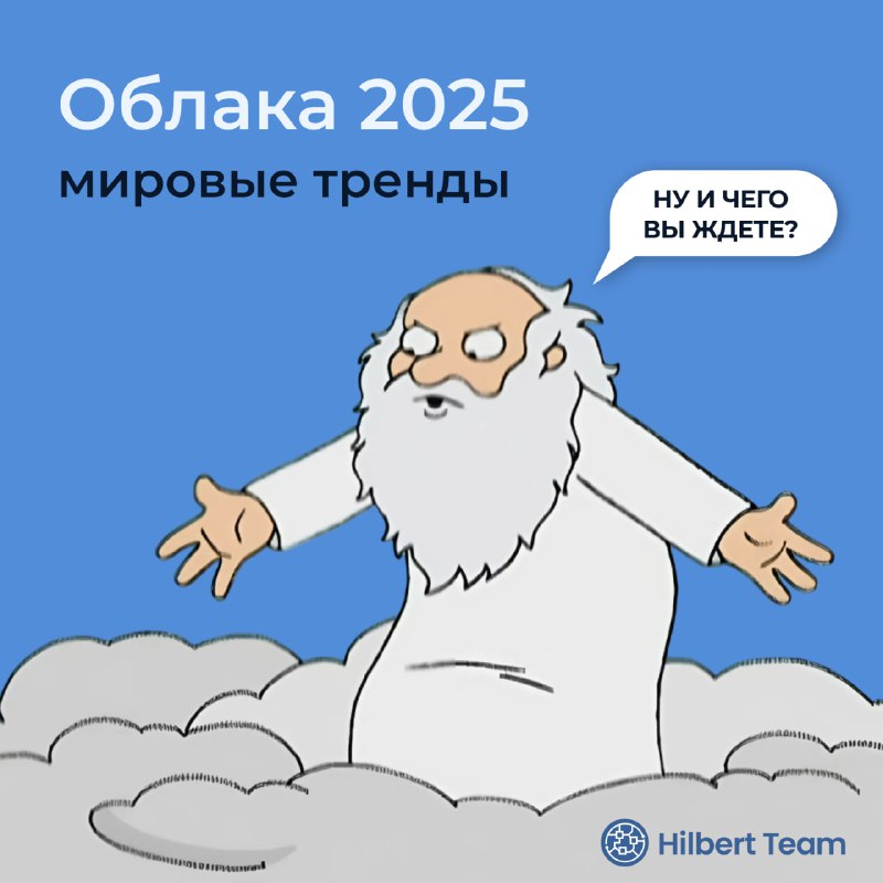 [**M1Cloud**](https://globalcio.ru/news/44078/) **собрал самые горячие тренды на …