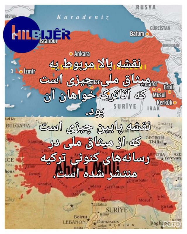 ***🔶*** با مقایسه دو نقشه، متوجه …