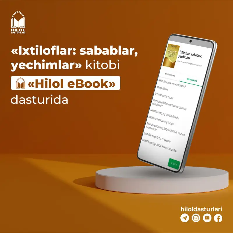 [#hilolebook](?q=%23hilolebook)