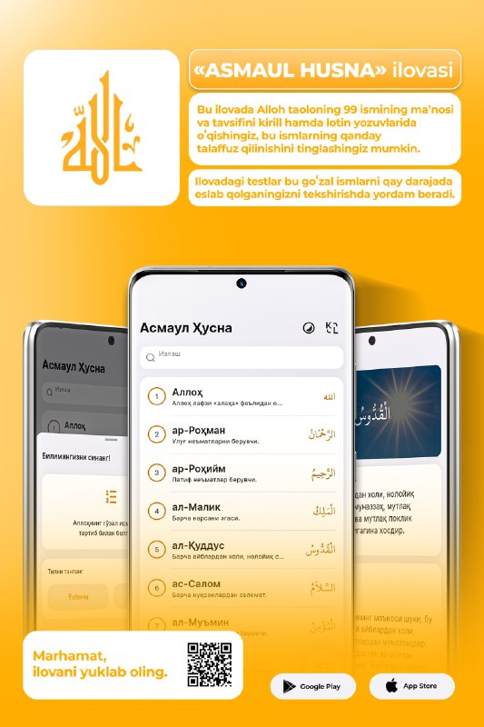 ***✨*** **Allohning goʻzal ismlarini «Asmaul husna» …