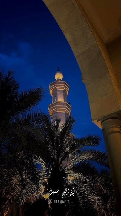 القناة الرسمية للقارئ | إبراهيم جميل.