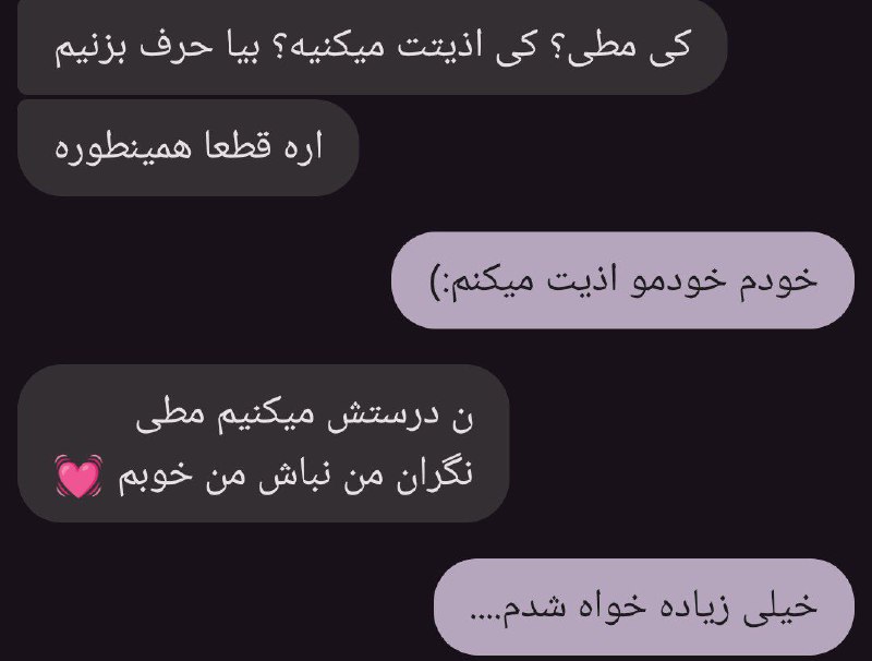 های!!!