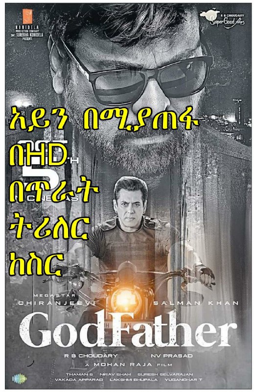 ህንድ ፊልም በትርጉም